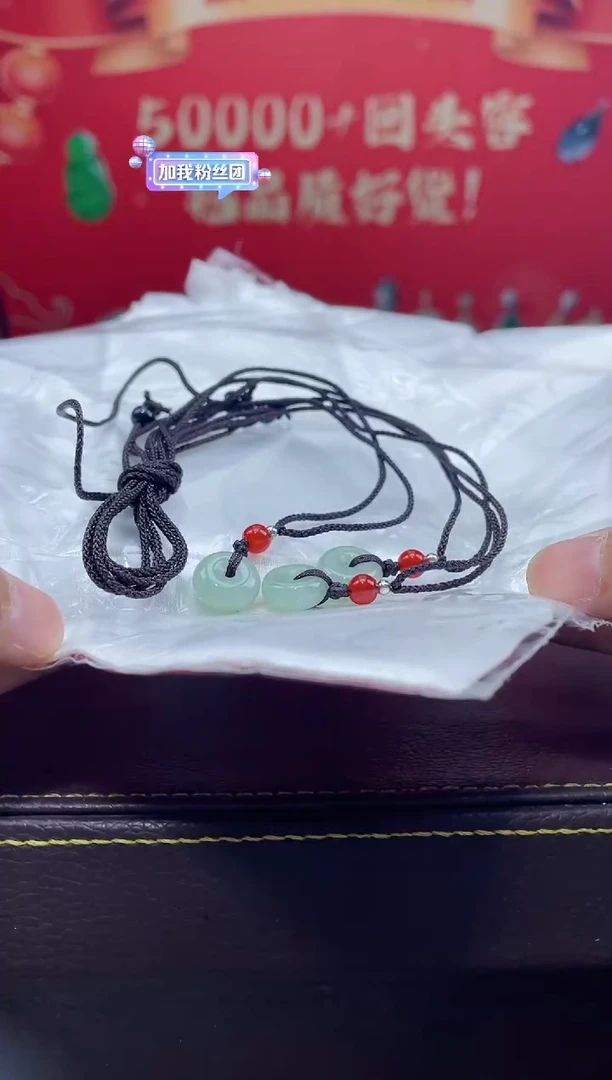 【闪购商品】翡翠颈饰未镶嵌一姐|557394|多样性发一件（配绳）