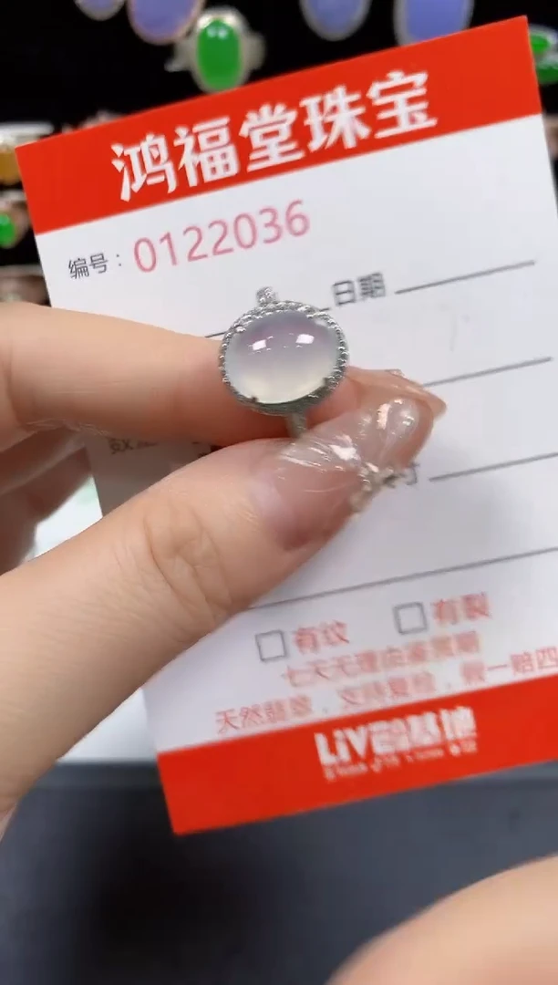 翡翠戒指银S925镶嵌2036