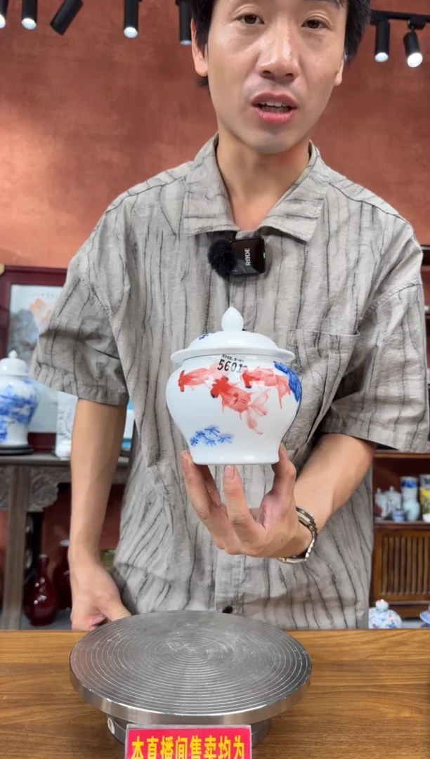 吴义松甄选陶瓷5601