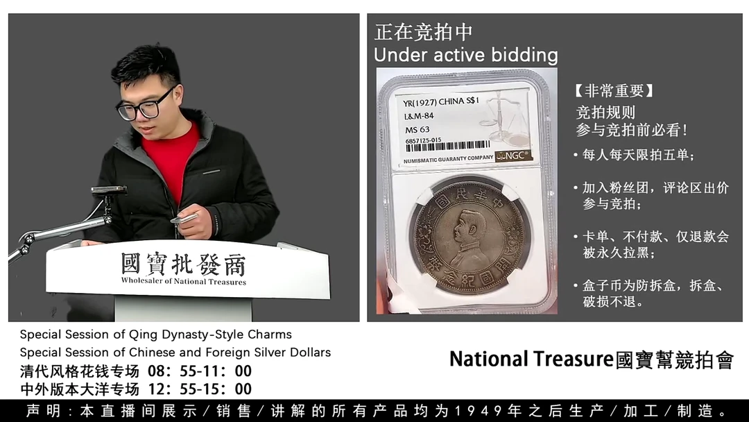 瓷片源头批发商直播间H343