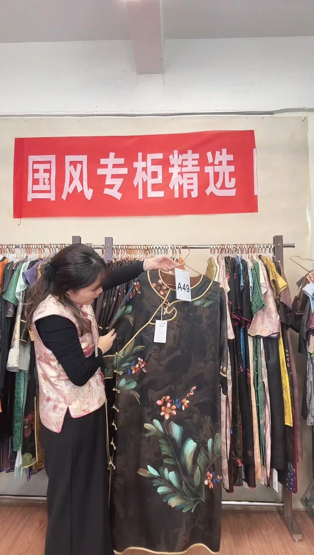 A49+ M码 新中式国风