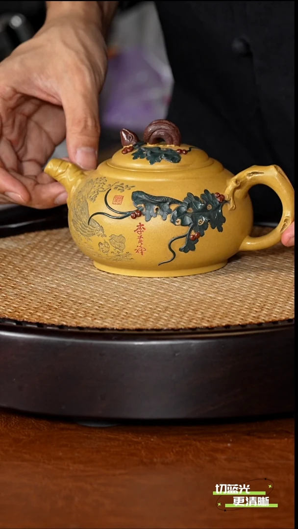宜兴紫砂 SZY 黄金段 松鼠葡萄 300cc