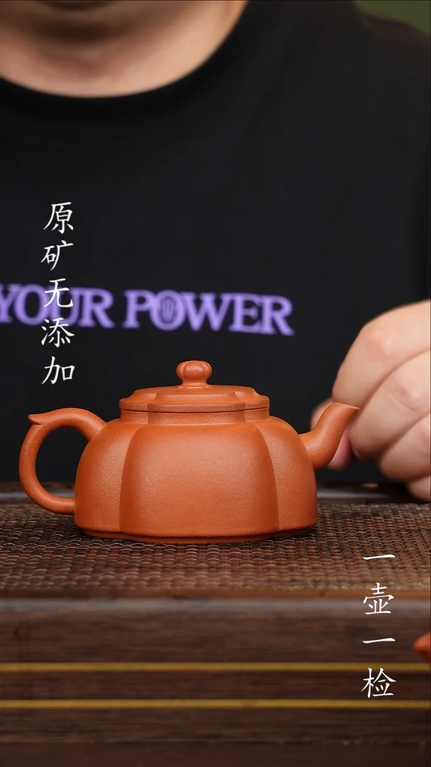 茶壶紫砂宜兴紫砂原矿无添加