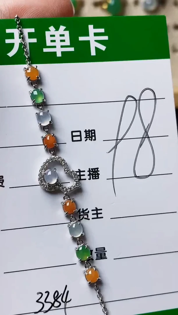 银S925镶嵌戒指翡翠3384
