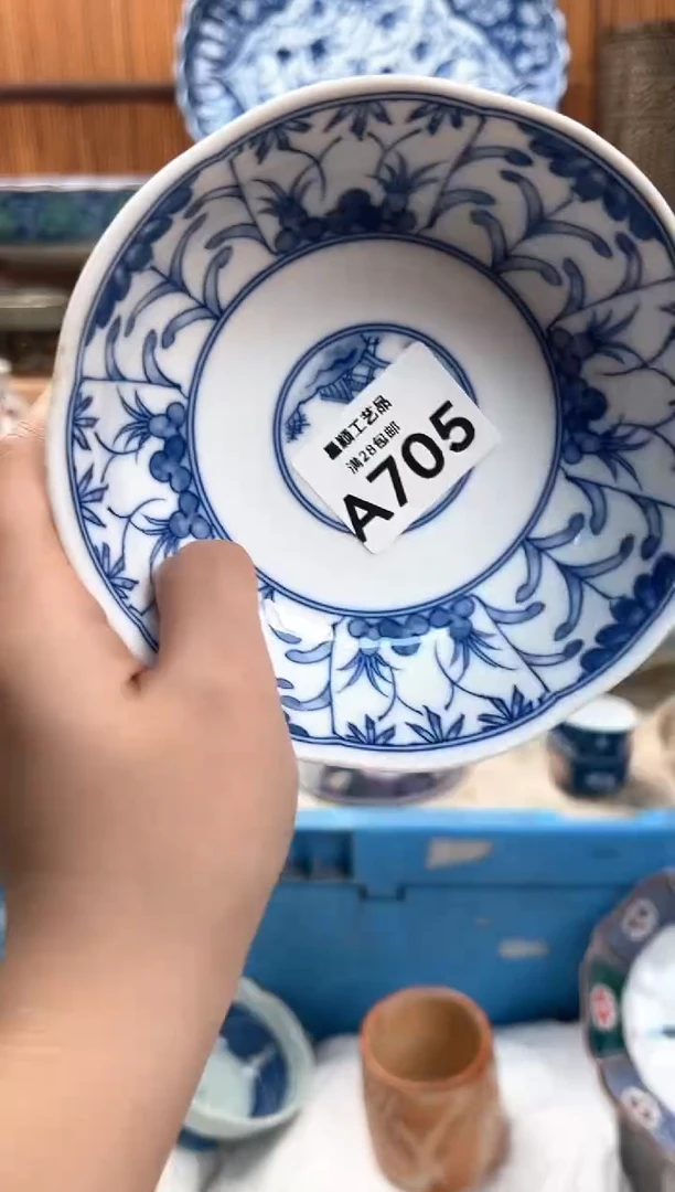瓷片安****萍705A 杯子 盘子 碗
