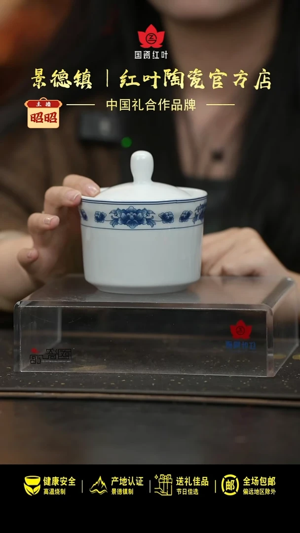 瓷1个微瑕天香翡翠炖盅