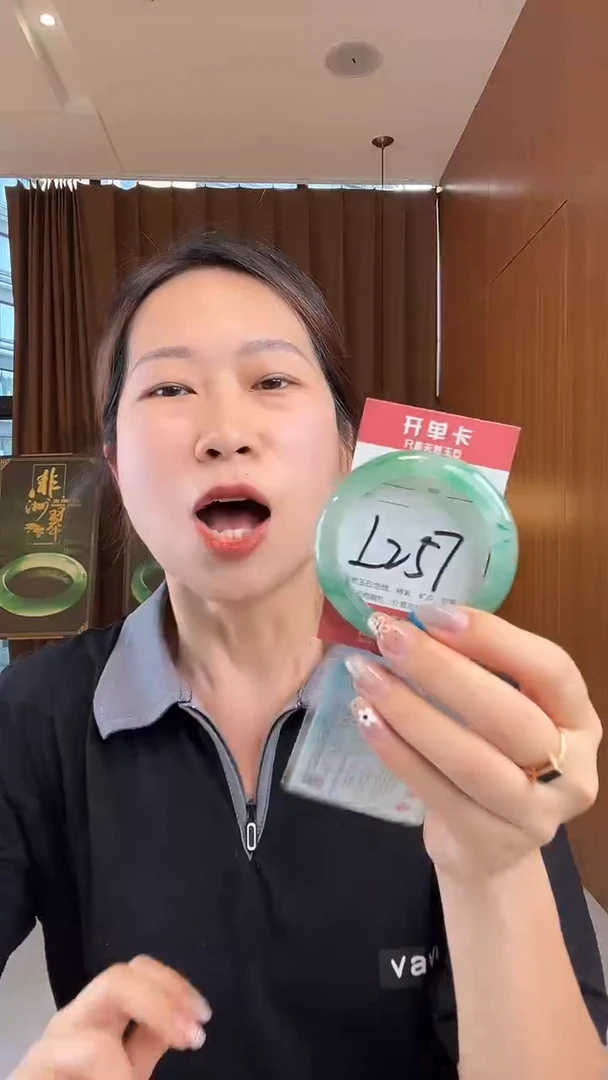 石英质玉手镯未镶嵌非洲翠