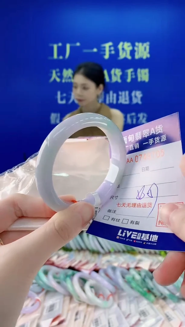 未镶嵌手镯翡翠05
