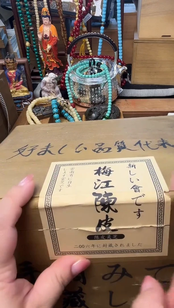 瓷片CC炎美壹号铺质量保证