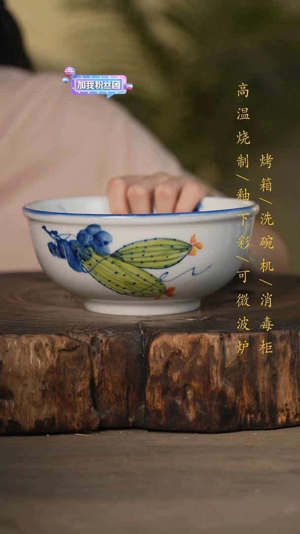 瓷片景德镇高温釉下彩可微波烤箱洗碗机