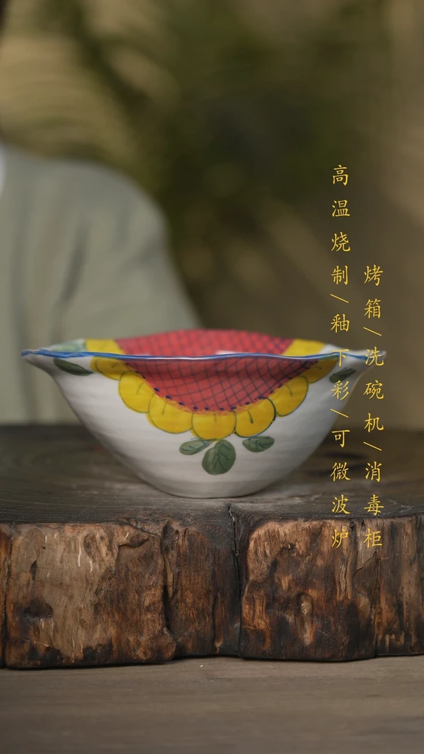 【闪购商品】碗景德镇高温釉下彩可微波烤箱洗碗机