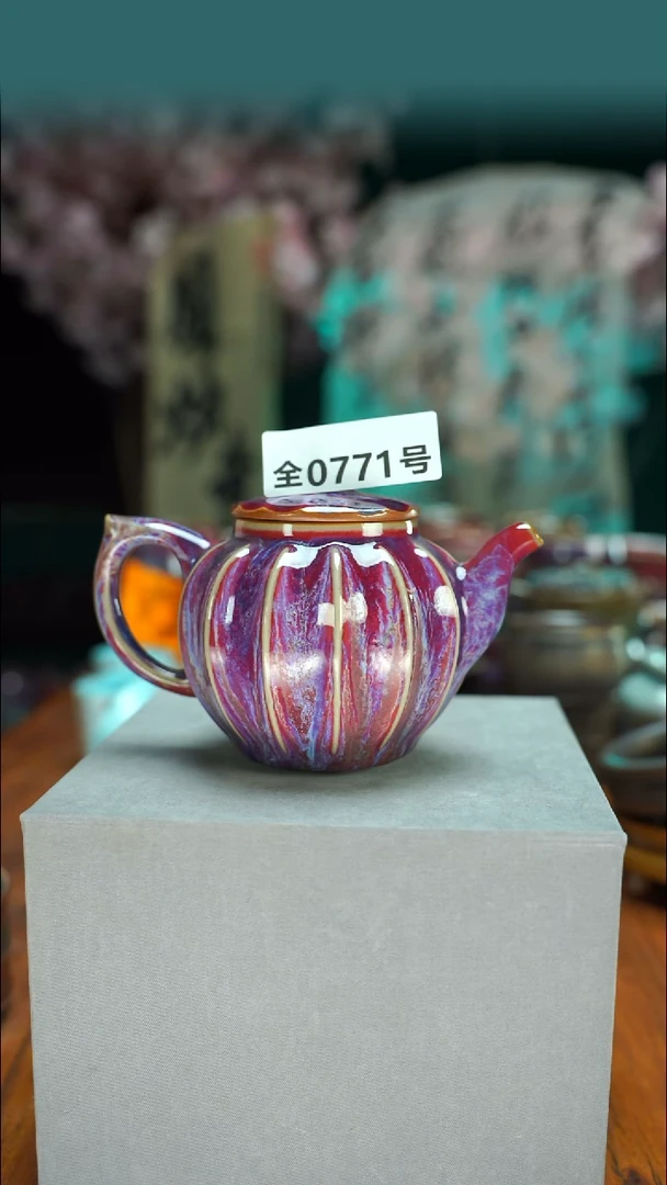 ?****?原产地手作原矿钧汝瓷771