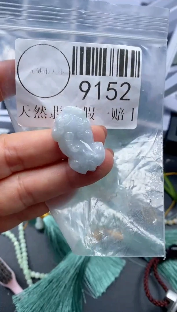 吊坠(不含链)未镶嵌翡翠9152