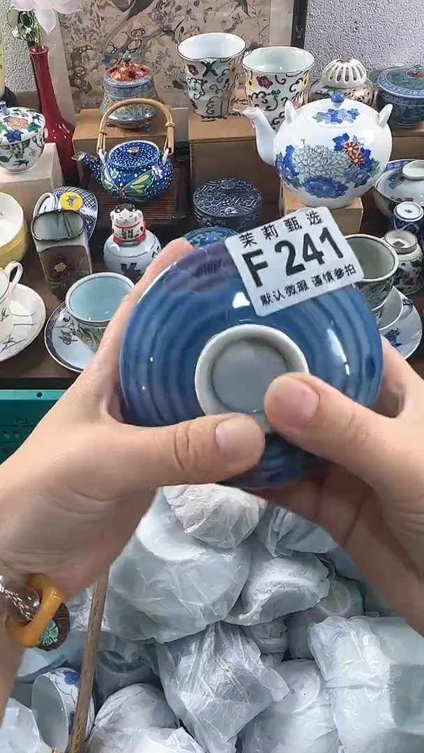 【闪购商品】茉莉甄选壹号商品241