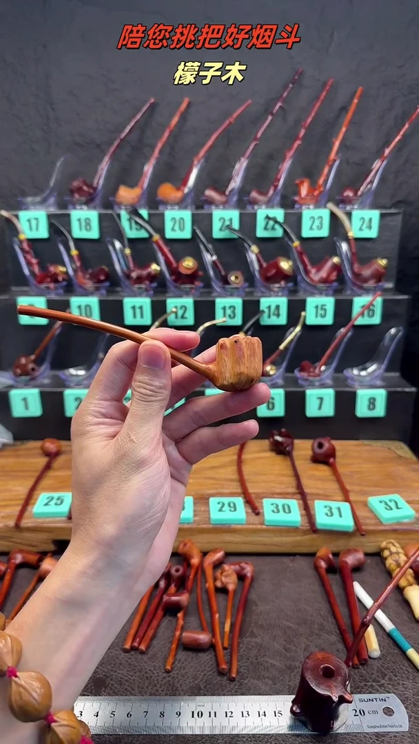 晒***！一物一图檬子木手工香烟嘴