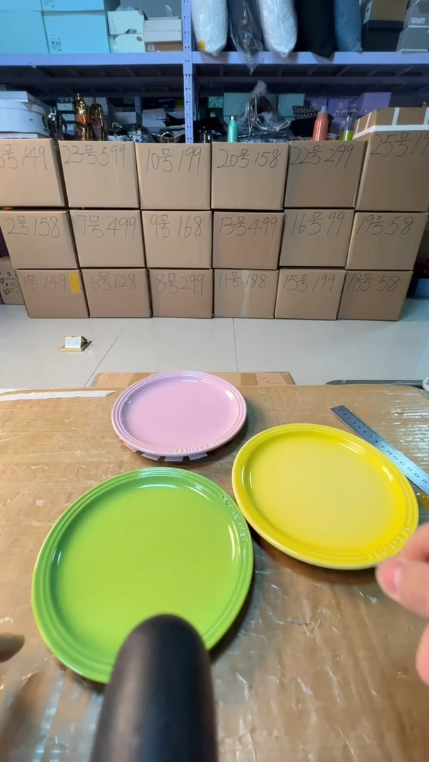 【闪购商品】瓷片3片启航瓷器精选