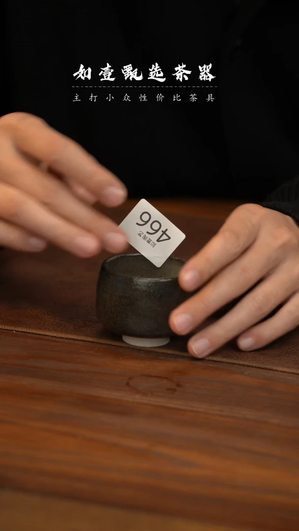 【闪购商品】如壹陶艺甄选好物