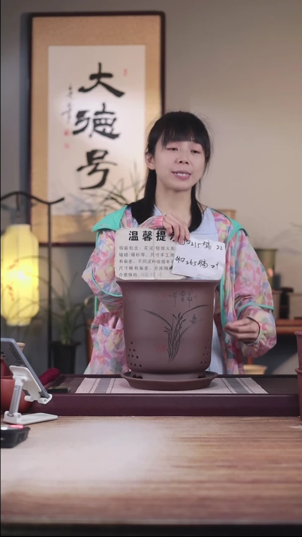 紫砂花盆瑕疵紫泥大锅底一只带瑕疵托盘