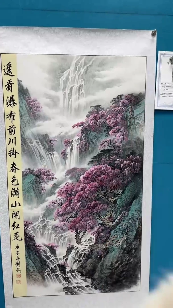 国画瀚美艺术刘武手绘-国画原作29