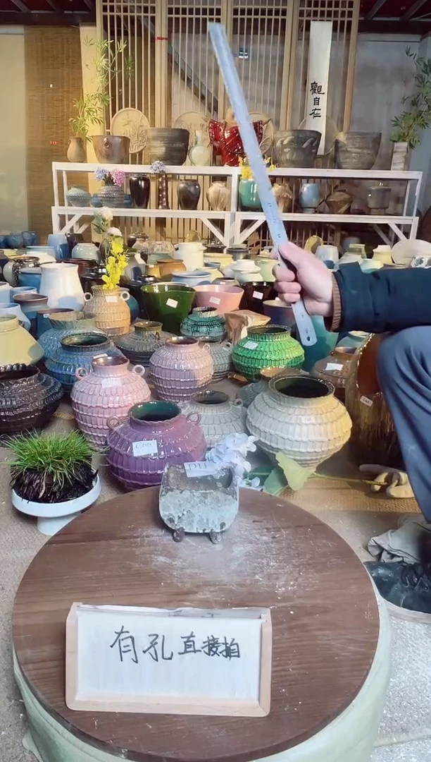 【闪购商品】摆件D11口径10高10误差2默认微瑕