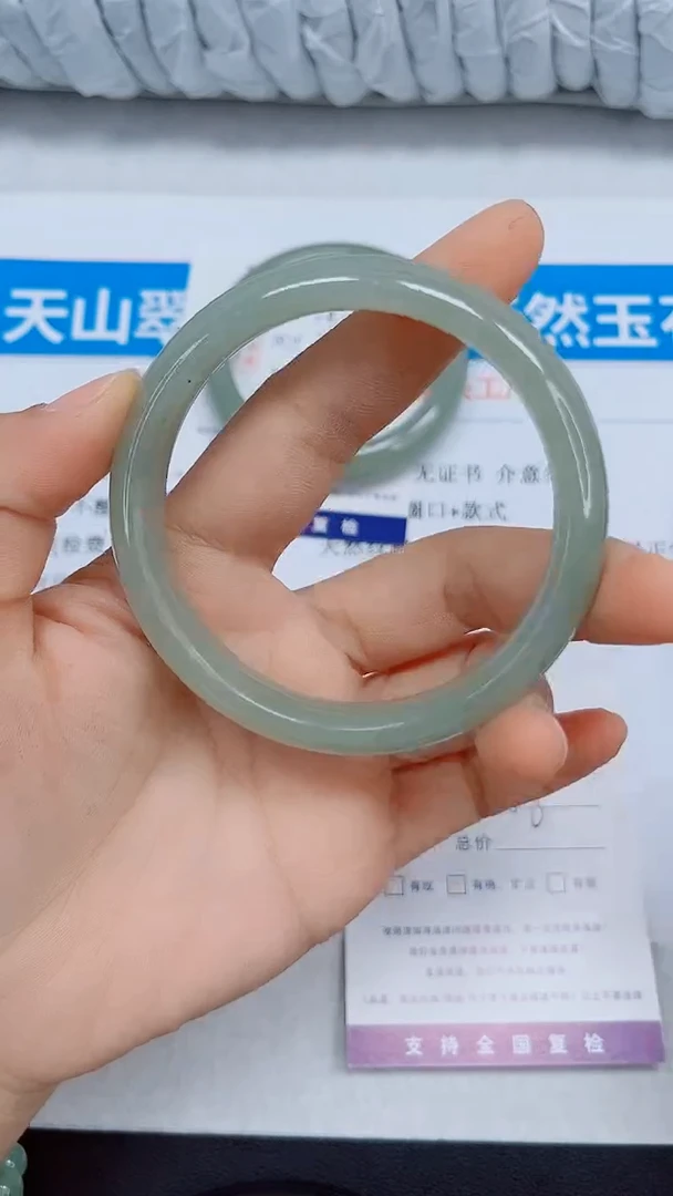 未镶嵌手镯石英质玉191-58