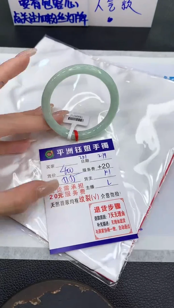 【闪购商品】翡翠手镯未镶嵌11111111111