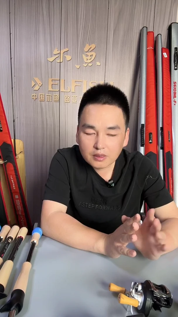 1.98m碳素可****节超级法师精英版S661M