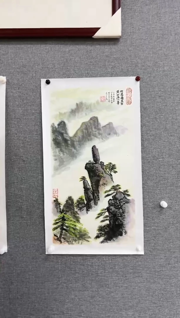 国画云*澜16号黄泰来绘画托片带合影