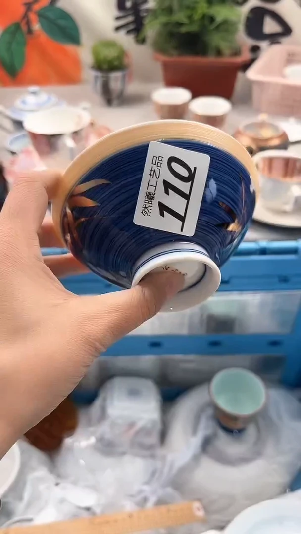 【闪购商品】瓷片110