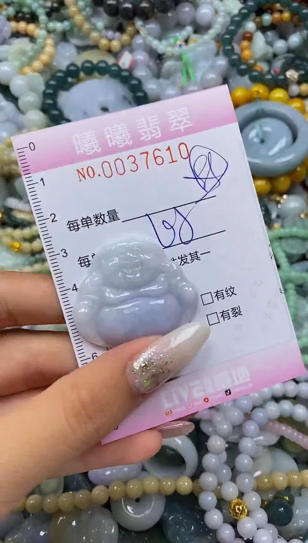 颈饰未镶嵌翡翠闪购0037610