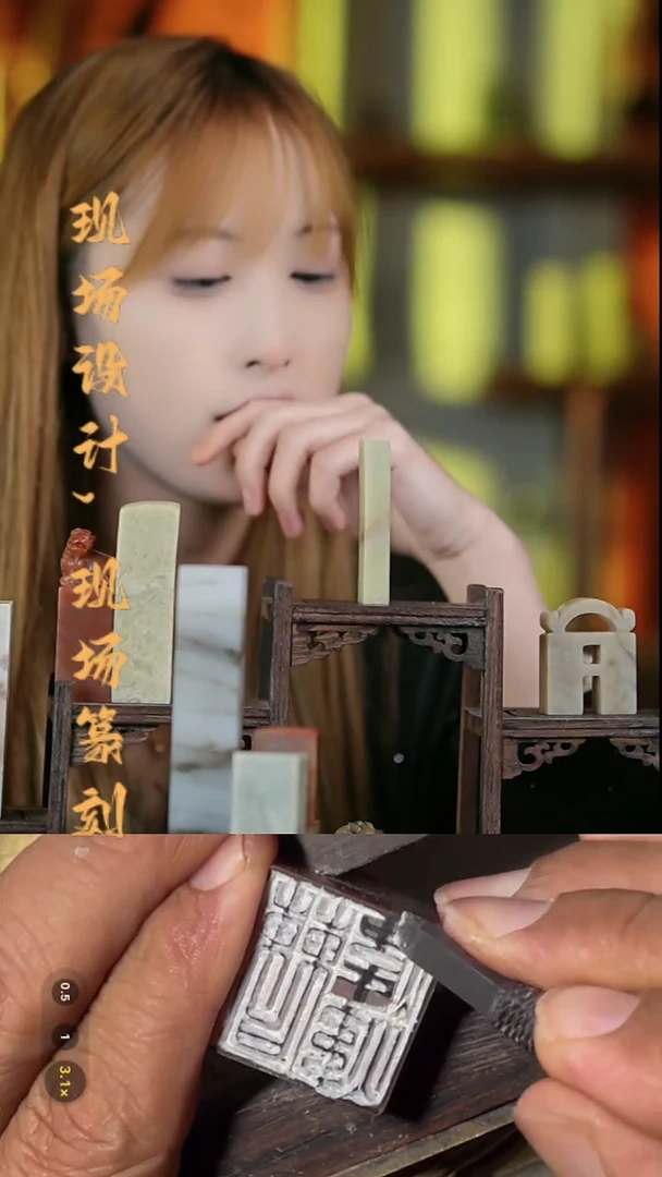 青田石印石手工篆刻字体 一个字 1.0*1.0
