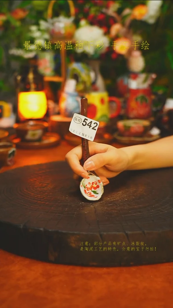 白沙素简陶瓷手作542