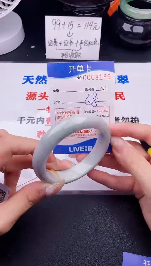 翡翠手镯未镶嵌69