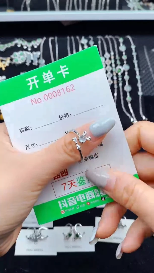 翡翠戒指银S925镶嵌8162