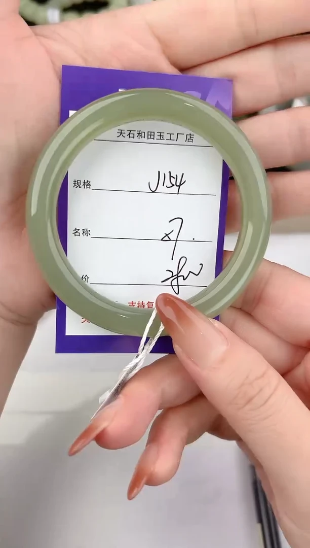 未镶嵌手镯和田玉154颜色微差无瑕疵