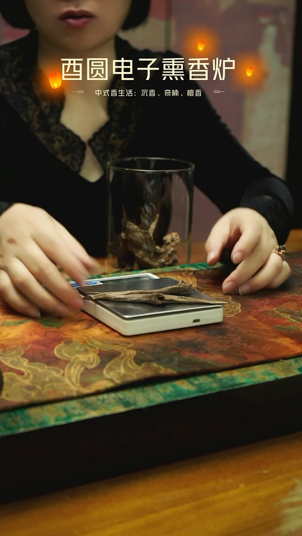 香料5000810349老挝沉水老料6.6克