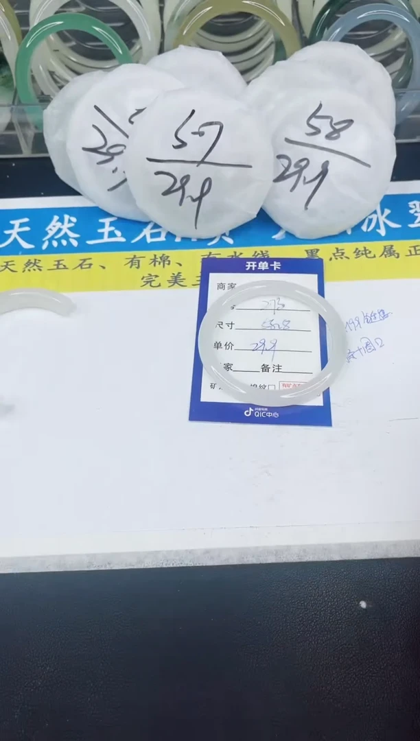 【闪购商品】石英质玉手镯未镶嵌273