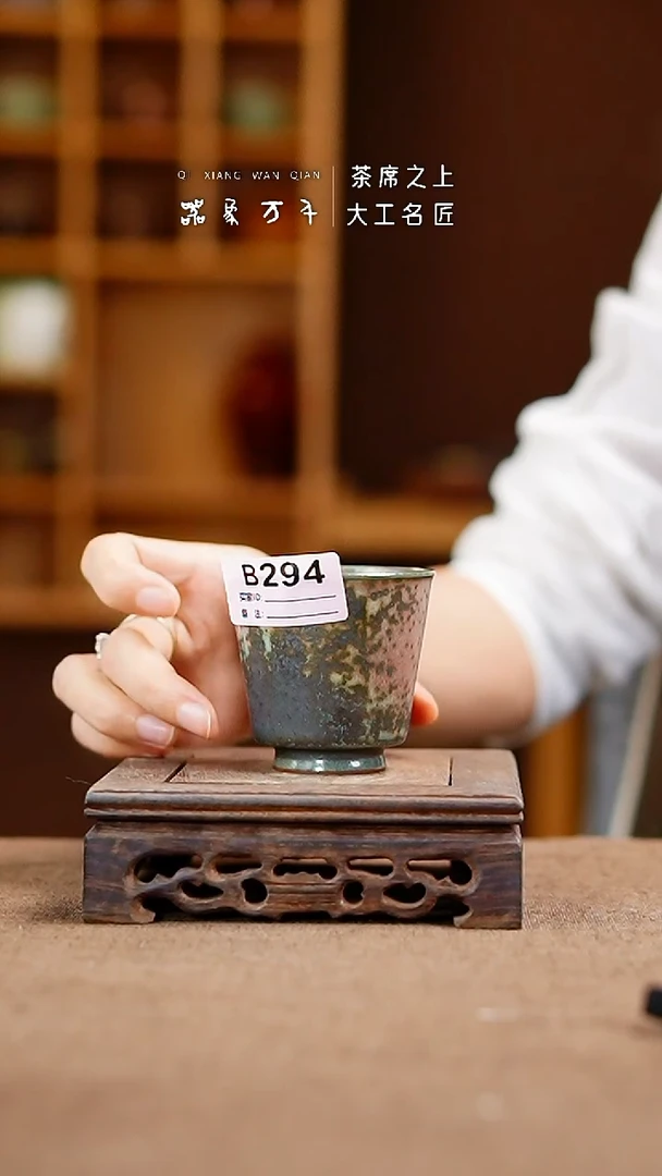 「器象万千」手作美器 叶B294
