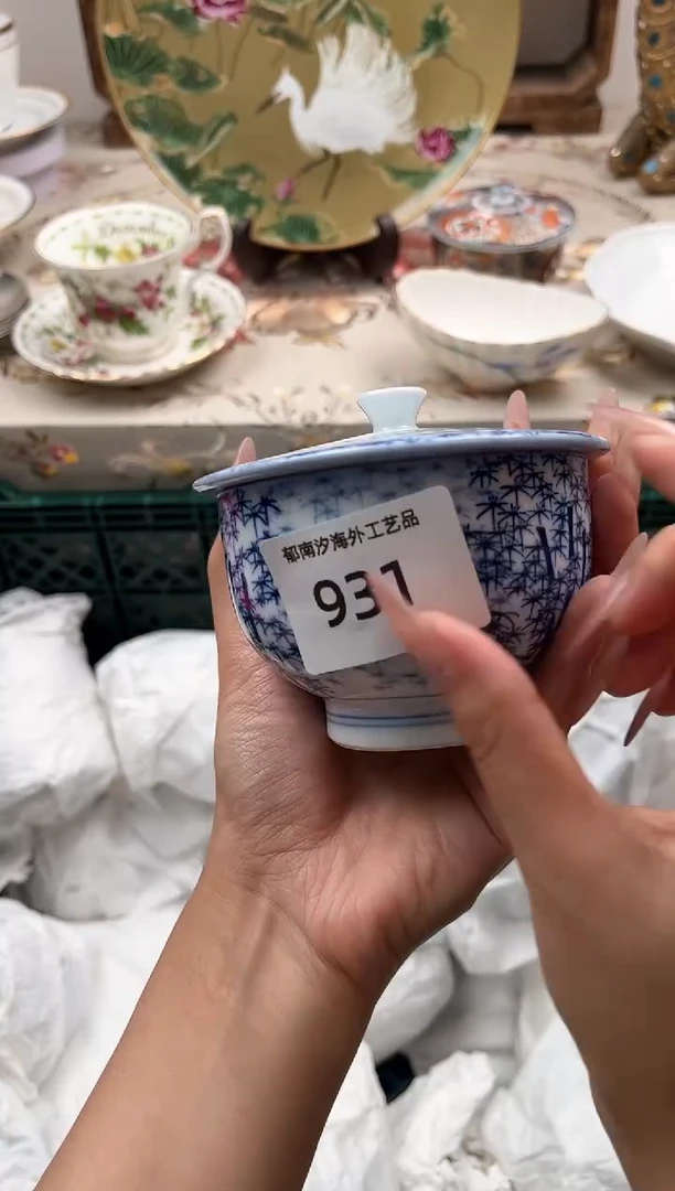 瓷片浪*沙L         931