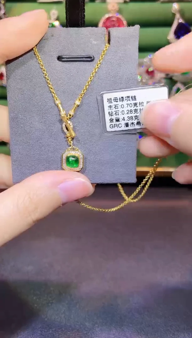 颈饰18K金镶嵌祖母绿0.70克拉
