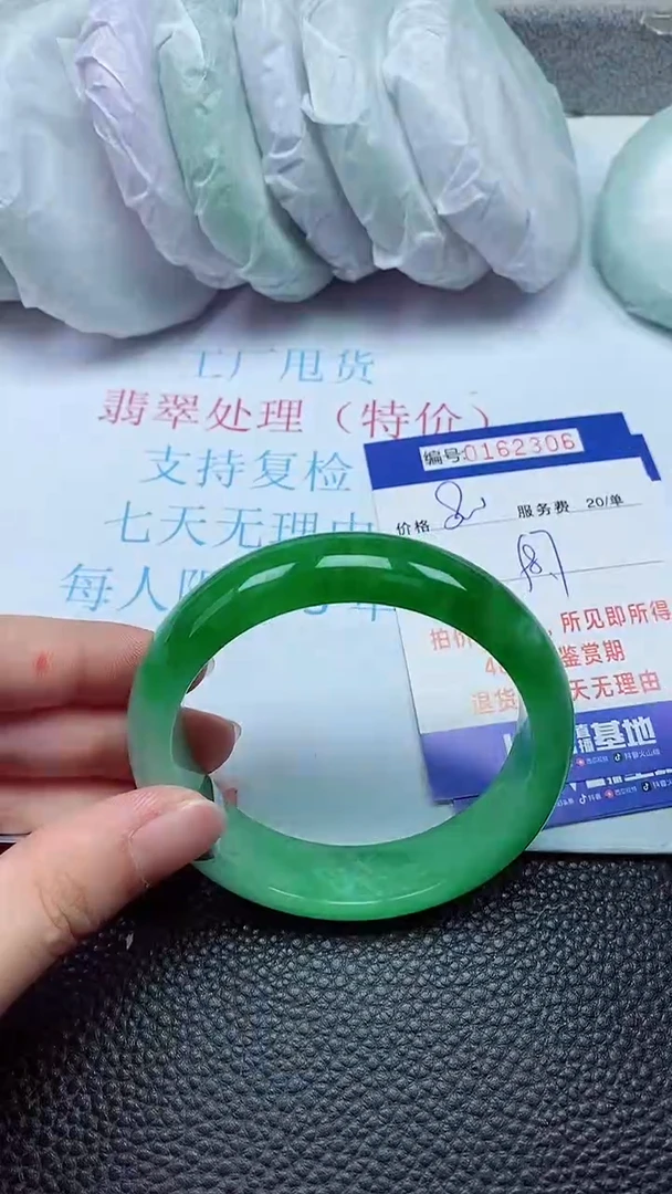 拍下以实物为准00162306