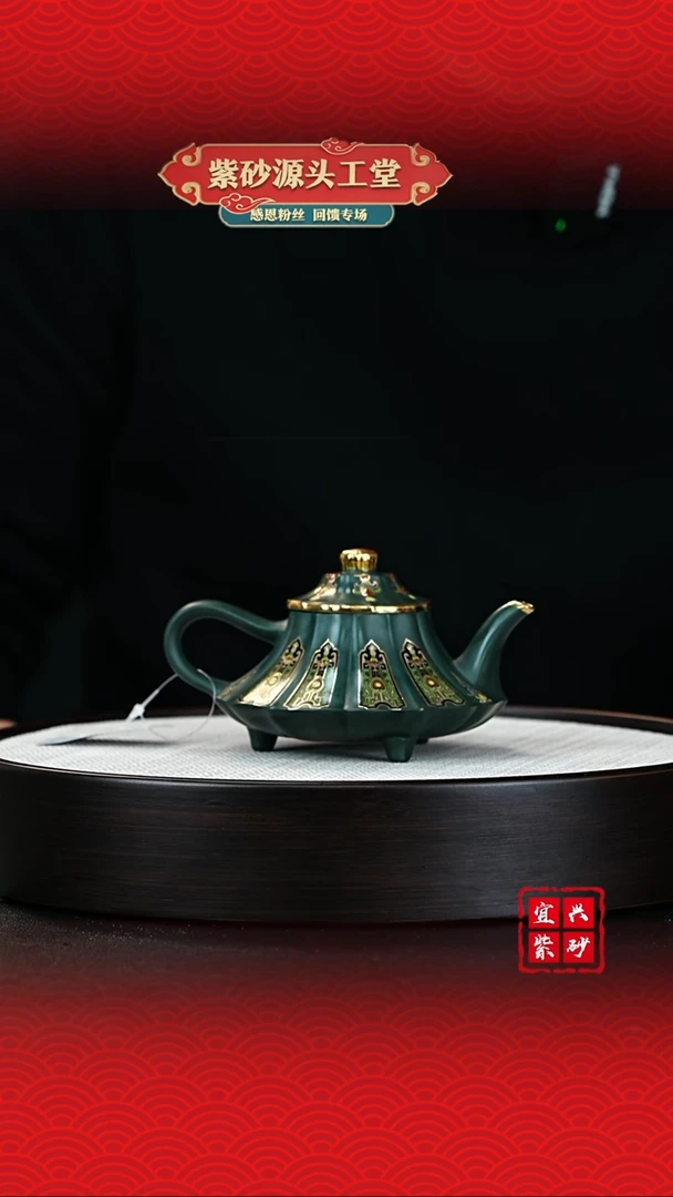 【闪购商品】紫砂茶壶宜兴紫砂茶壶