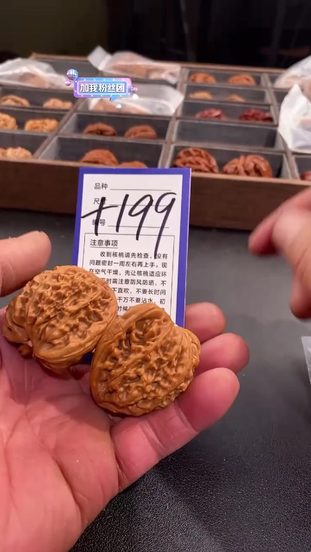 【闪购商品】文玩核桃吊坠43虎头王