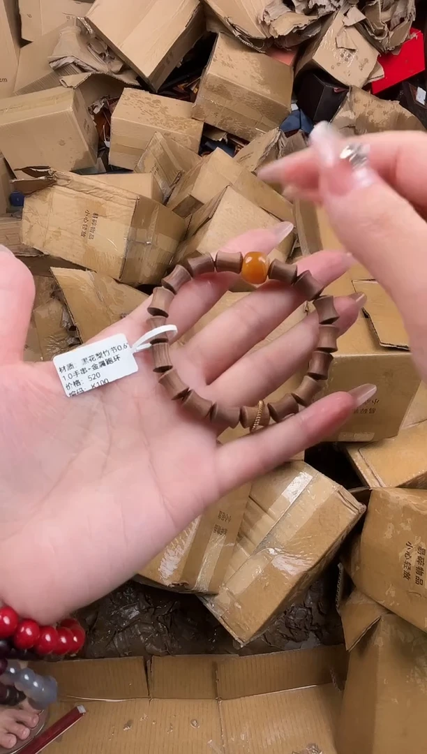 手串尚品文玩甄选精品手串（无礼盒）
