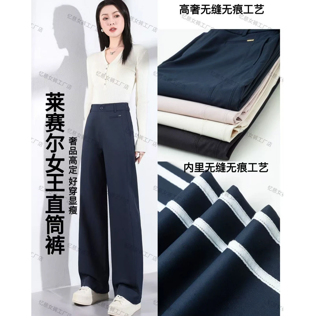 （莱赛尔女王直筒裤）春季高端奢华一字口袋窄版直筒裤女神裤7002