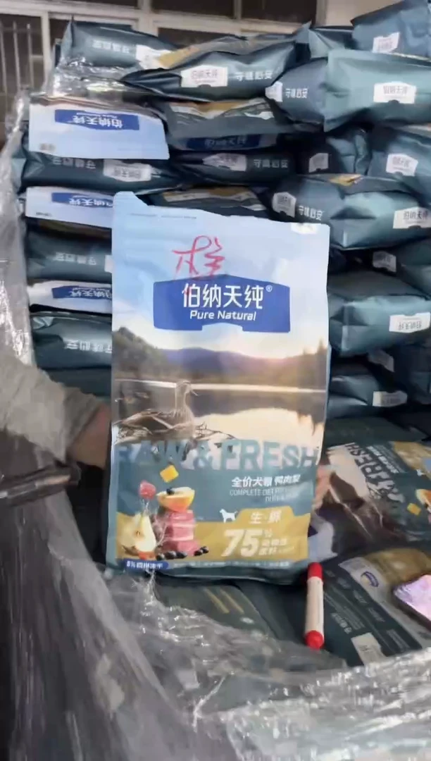 伯纳生鲜鸭肉梨狗粮2kg