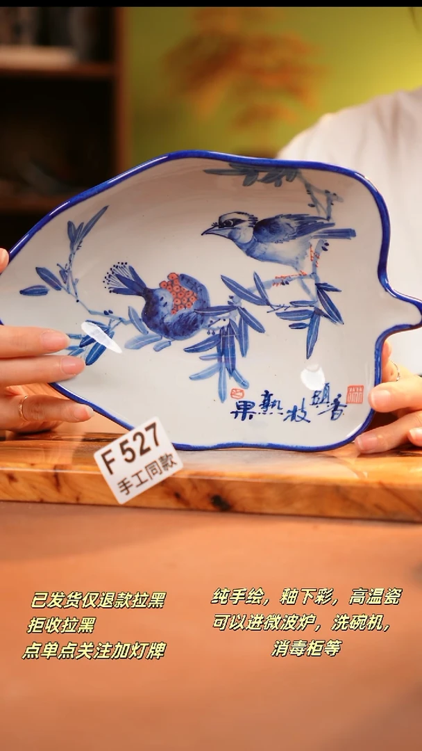 其他F527陶然集器瓷器