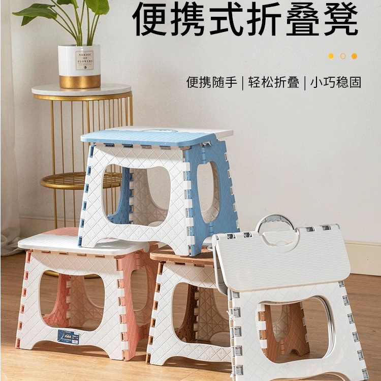折叠凳子便携家用马扎钓鱼椅子户外小凳子火车小板凳收纳塑料实用