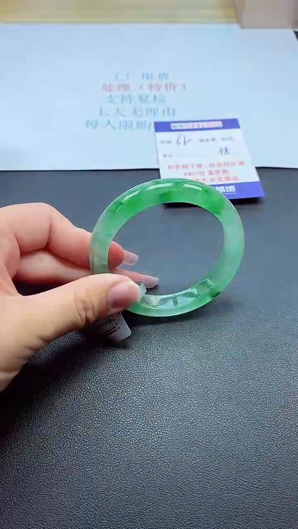 0以实物为准0000241509