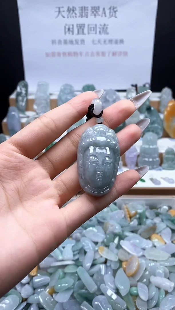 翡翠未镶嵌吊坠(不含链) 89  观音头吊坠